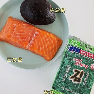 快手午餐好吃不胖｜｜三文鱼牛油果拌饭🥑...