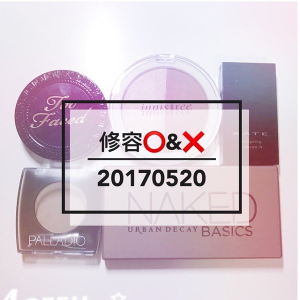 晒货图片