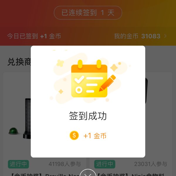 晒货图片