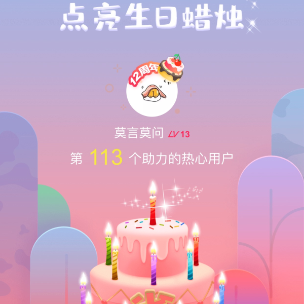 晒货图片