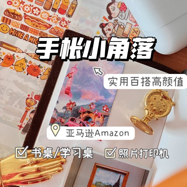 晒货图片