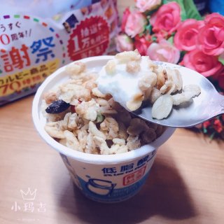 拜托了冰箱】 北京酸奶❤️低脂酸奶...
