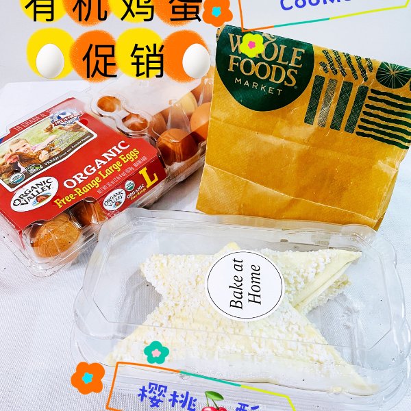 晒货图片