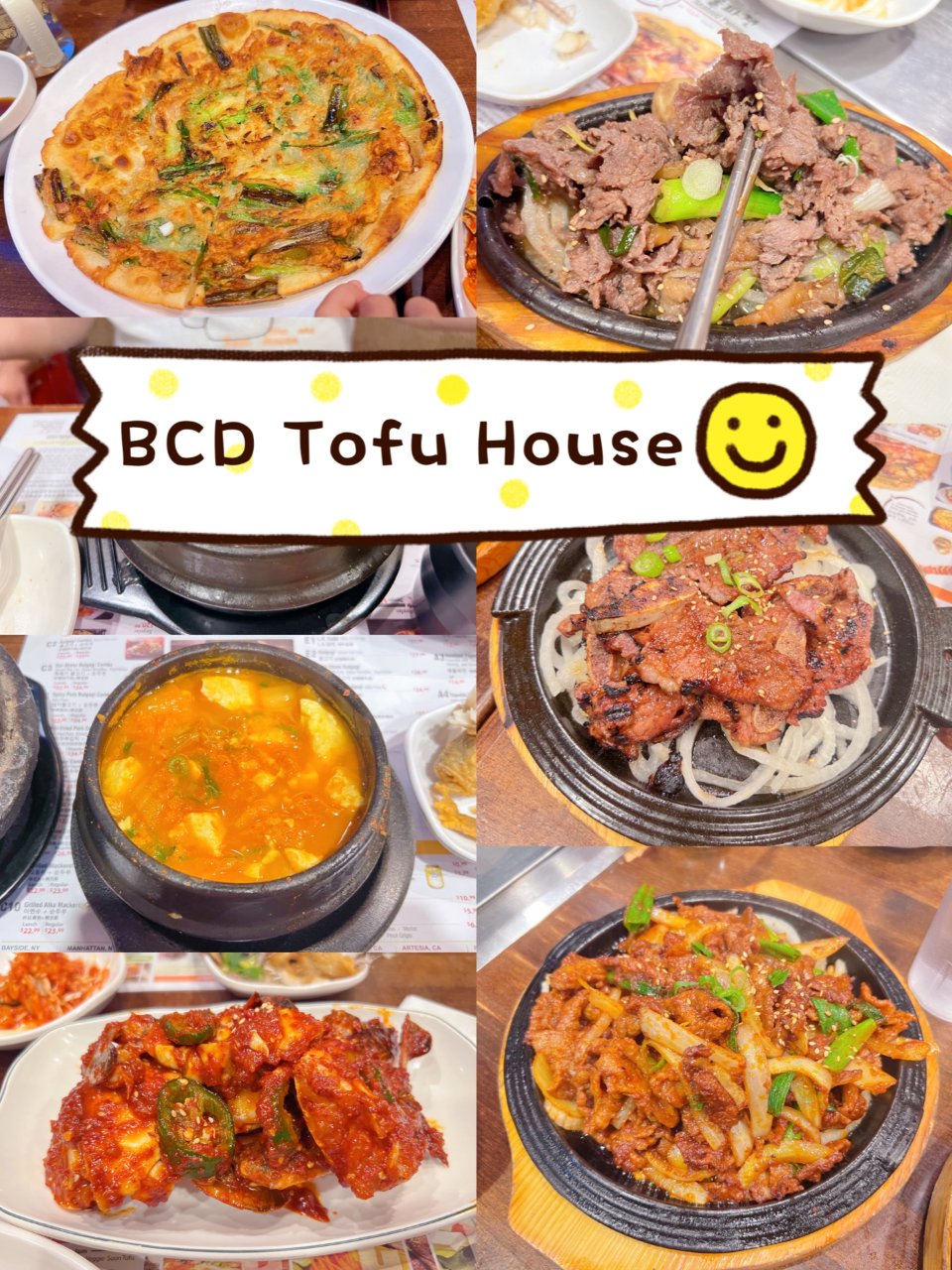 法拉盛韩餐_BCD Tofu House...