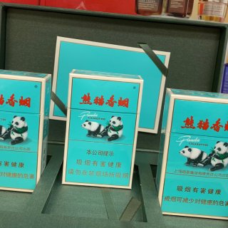 熊猫国宝烟