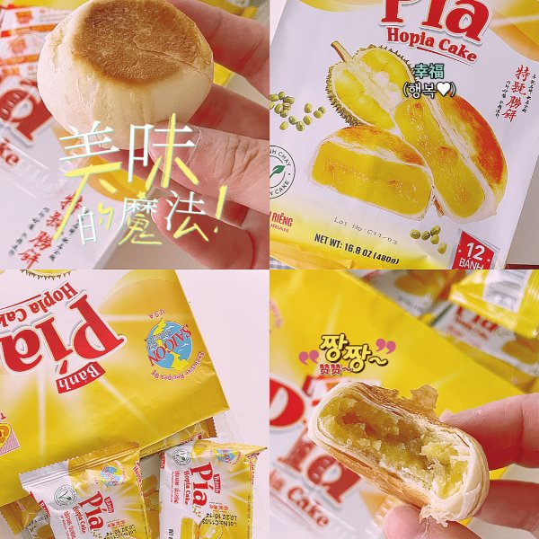 晒货图片