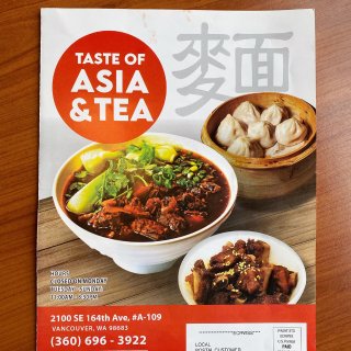 探店｜Taste of Asia&Tea...