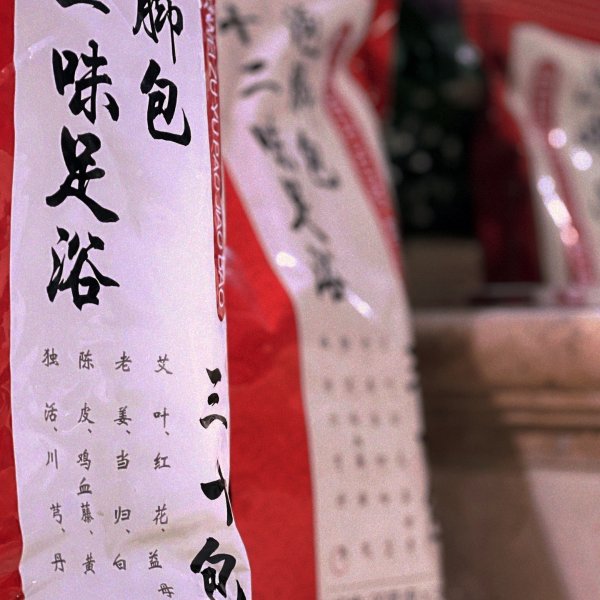 晒货图片