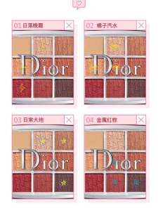💮大赏 | No.10 | Dior后台眼影盘