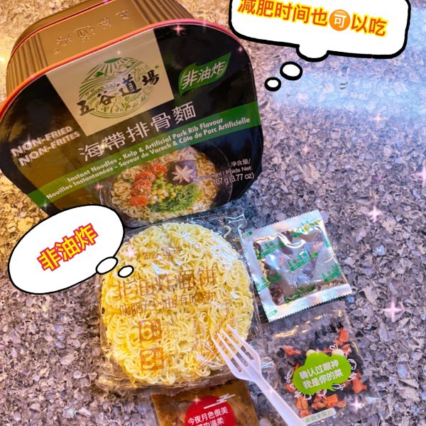 晒货图片