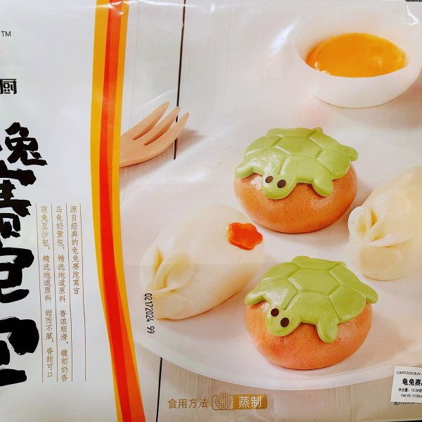 晒货图片