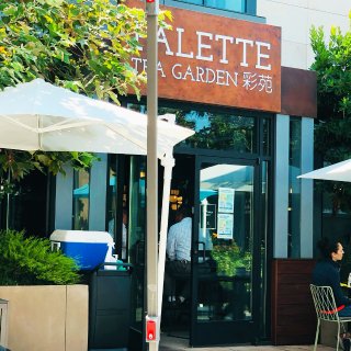 Palette Tea Garden & Dim Sum 彩苑 - 旧金山湾区 - San Mateo