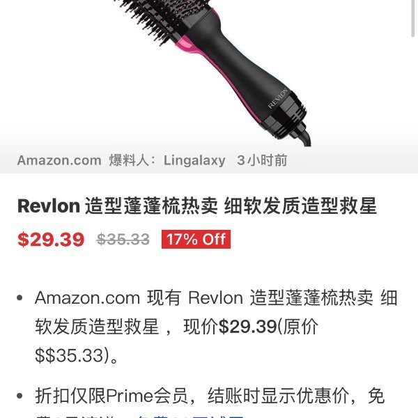 晒货图片