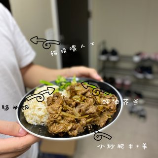 WFH快手午餐系列｜超快手孜然小炒羊/牛...