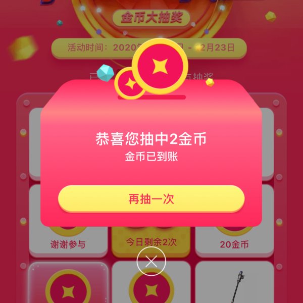 晒货图片