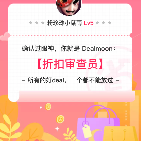 晒货图片