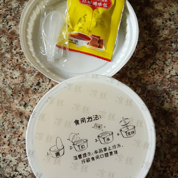 晒货图片