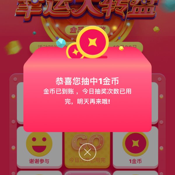 晒货图片