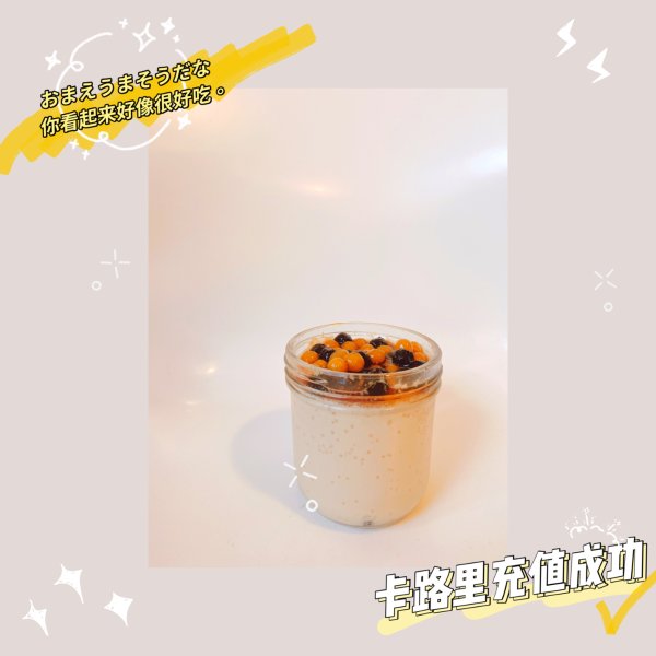 晒货图片
