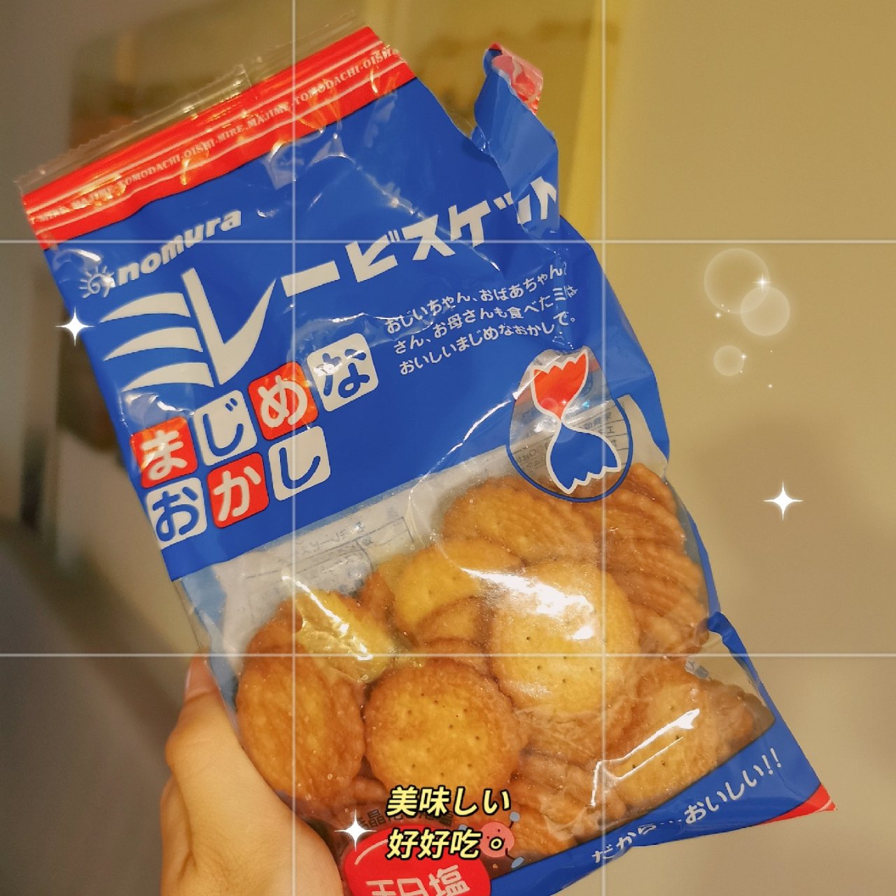 强推Nomura小饼干♥网红产品...