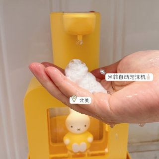 米菲自动泡沫洗手液机🫧实用又可爱呀💥...