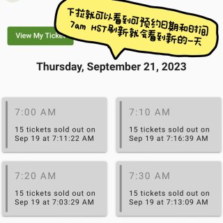 夏威夷｜最火爆恐龙湾浮潜手把手抢票攻略...