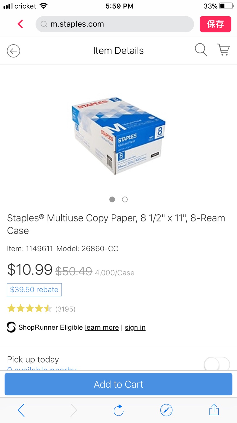 Staples Multiuse Copy Paper 8 1 2 x 11 8 Ream Case | 打印纸4000张，需要申请返现