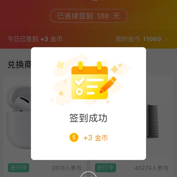 晒货图片