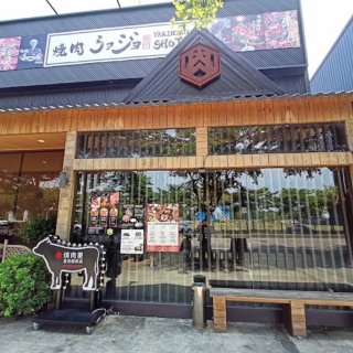 日式燒烤探店-焼肉ショジョ Yakini...