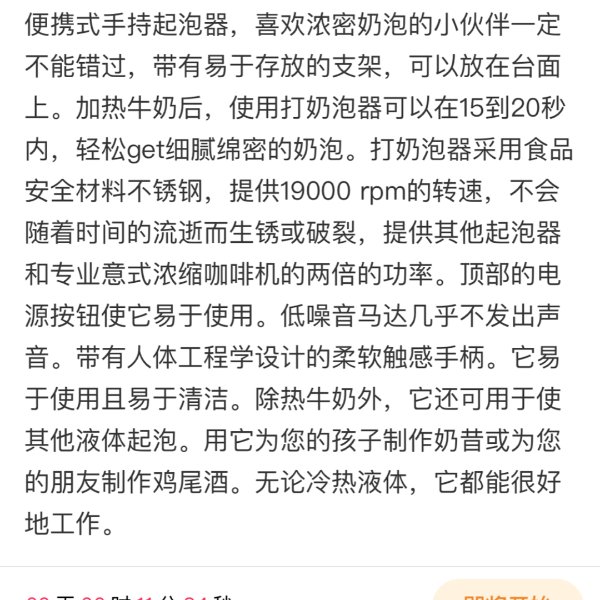 晒货图片