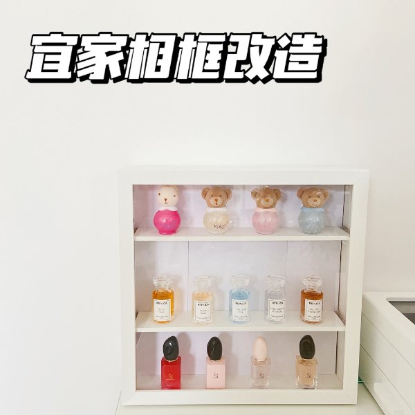 晒货图片