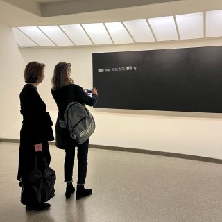 Guggenheim Museum Al...