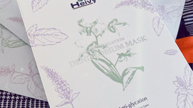 Heivy石斛抗糖面膜❤️张韶涵伊能静为何都在推荐抗糖产品