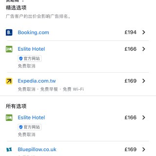还有人不知道订酒店先用谷歌地图比价神器吗...