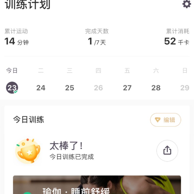 晒货图片