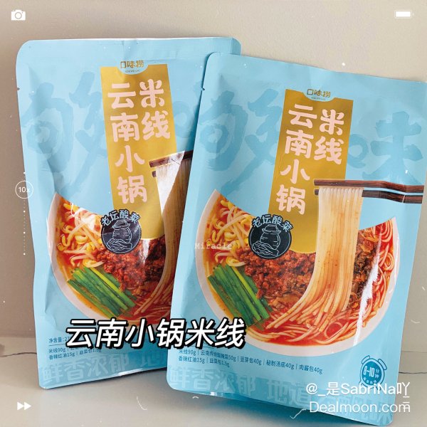 晒货图片
