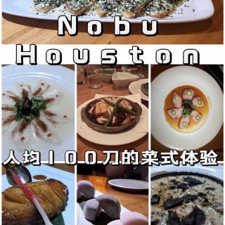 体验Houston 人均百刀的日式餐厅N...