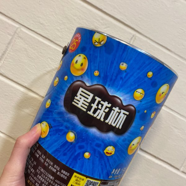 晒货图片