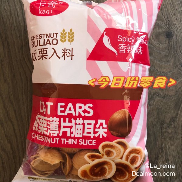 晒货图片