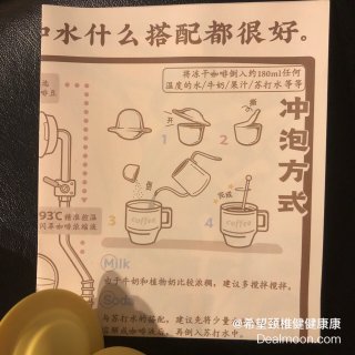 永璞小飞碟零糖冻干咖啡☕️｜“无线搭配，...