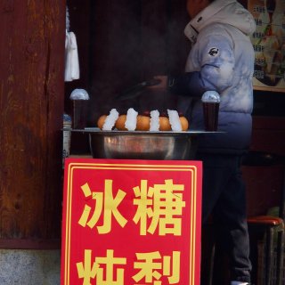 许昌街景｜城市里的烟火气带着年味儿而来...