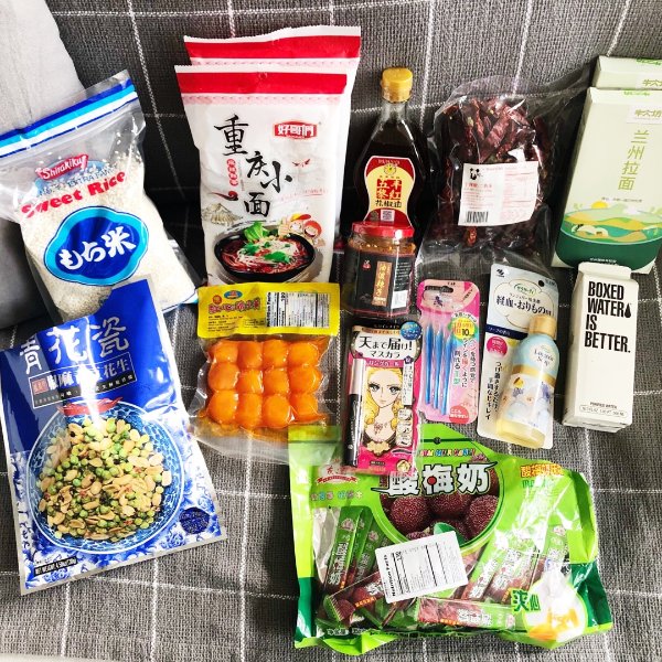 晒货图片