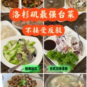 台湾总铺师 Momo Bistro | Momo Bistro