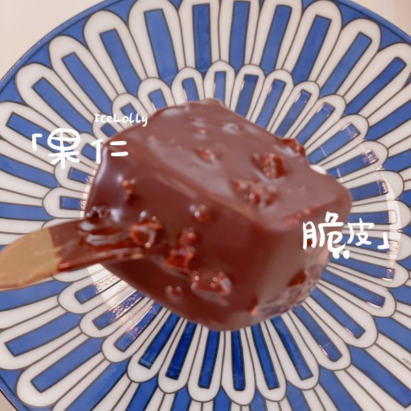 晒货图片