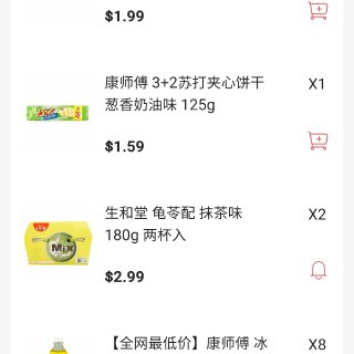 #亚米买什么 零食饮料...