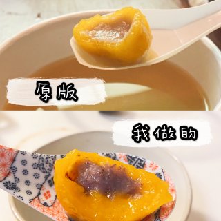 米君厨房👩‍🍳｜自家制鲜芋仙芋圆甜品😋包...
