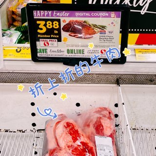Safeway折上折只要$3.88的牛肉...
