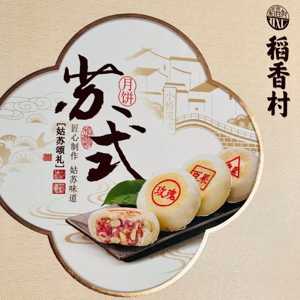 晒货图片