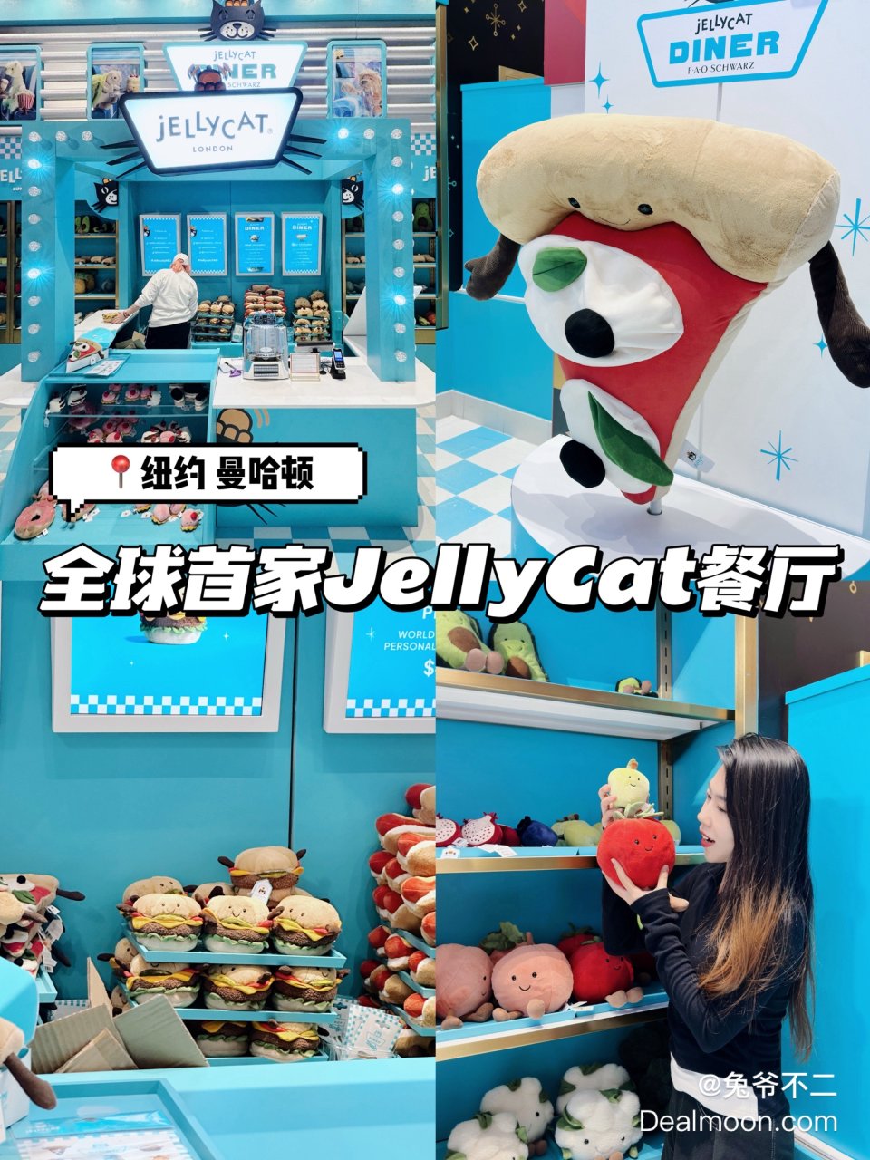 纽约｜全球首家JellyCat餐厅开在曼...