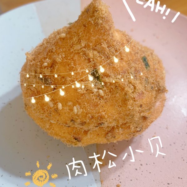 晒货图片
